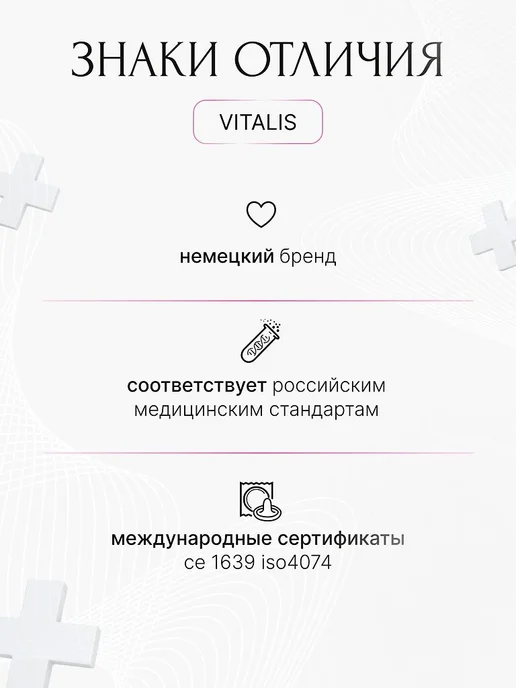 Презервативы VITALIS Premium sensation с кольцами и точками…, вариант, фото 8