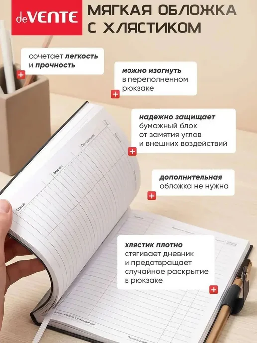 Дневник школьный A5, листов: 48, черный, фото 3