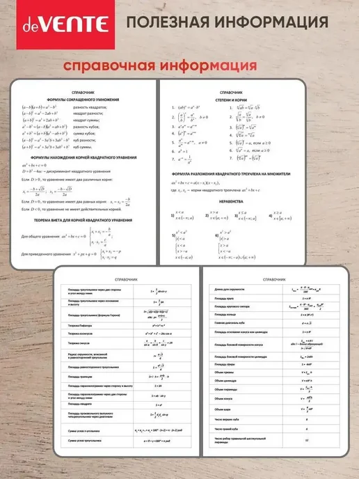 Дневник школьный A5, листов: 48, черный, фото 8