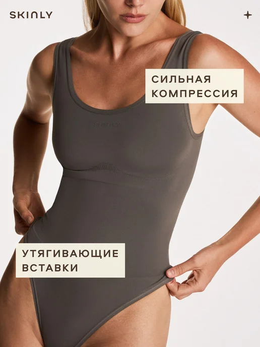 SKINLY Боди майка утягивающая корректирующая, серый, фото 2