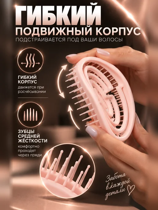 Soul Fous Расческа для волос маленькая, розовый, фото 2