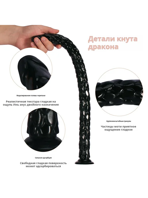 Длинная чешуйчатая анальная секс игрушка S кожаный цвет, вариант, фото 5