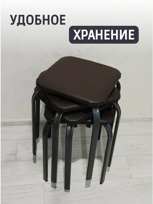Табуреты для кухни 4 шт из эко-кожи с металлическими ножками, 4 шт, фото 6