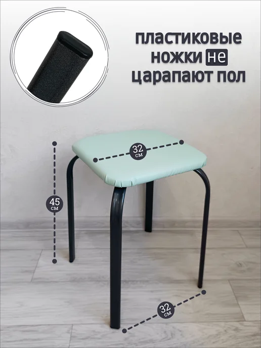 Табуреты для кухни 2 шт из эко-кожи с металлическими ножками, 4 шт, фото 2