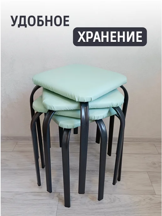 Табуреты для кухни 2 шт из эко-кожи с металлическими ножками, 4 шт, фото 6