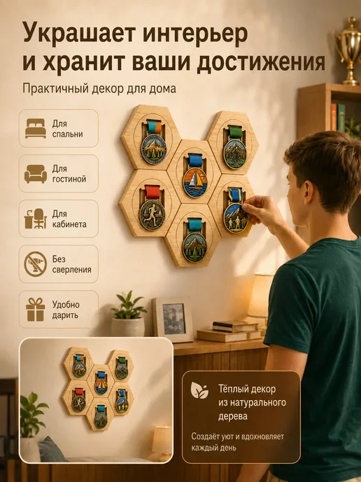 Настенный держатель для медалей с магнитной фиксацией, 6 шт, 6 шт, фото 3