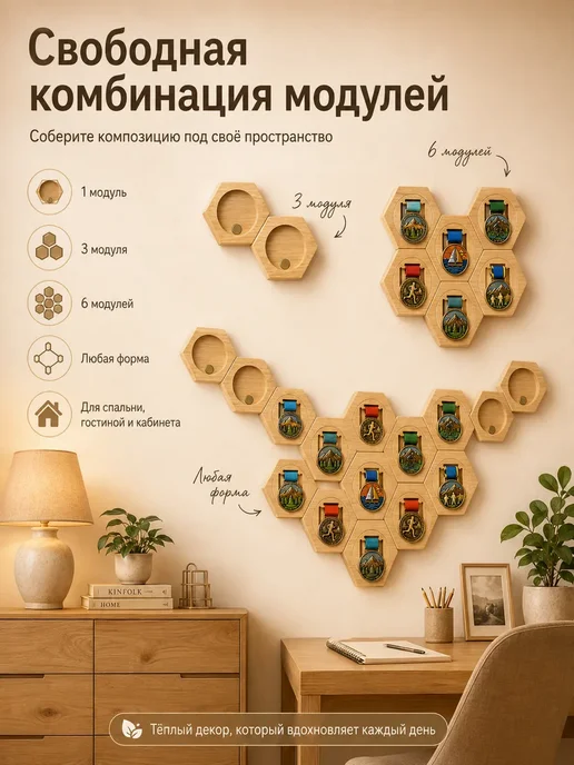 Настенный держатель для медалей с магнитной фиксацией, 6 шт, 6 шт, фото 5