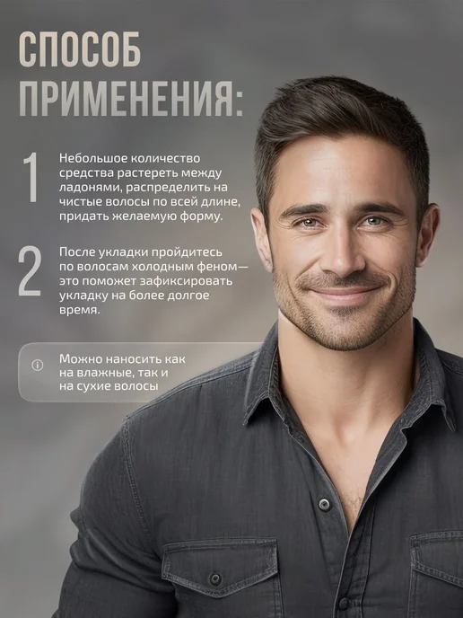 Hipster Паста для укладки волос Matte Paste с сильной фиксац, вариант, фото 4
