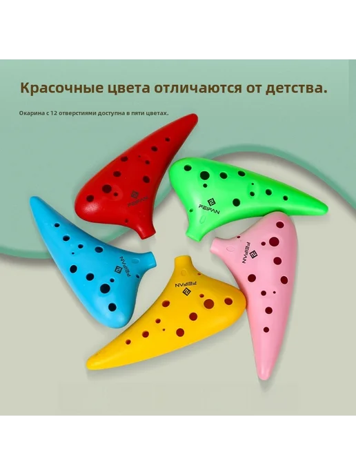 ABS-окарина с 12 отверстиями, 5 цветов, для начинающих, 5 цв., фото 3