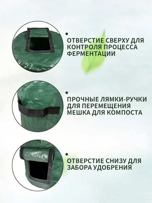 Компостер садовый с окном на крышке 130л, 130 л, фото 2