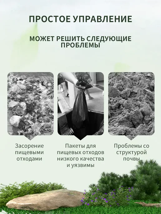 Компостер садовый с окном на крышке 130л, 130 л, фото 4