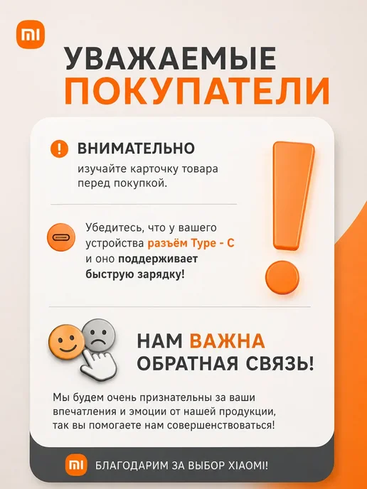Быстрый блок с кабелем 67W Xiaomi Поко Honor Redmi Realme, 67 Вт, фото 7