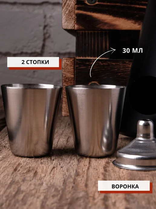 EmotionBox Подарочная фляжка с гравировкой герб России, дембелю, черный, фото 5