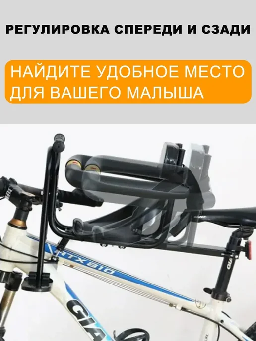 Велокресло детское переднее на раму с подножками, черный, фото 4