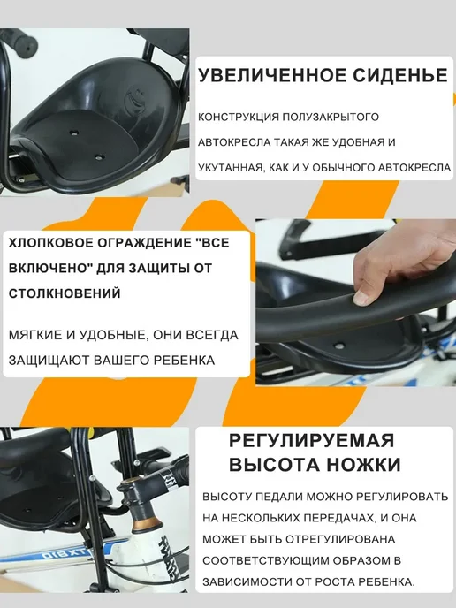 Велокресло детское переднее на раму с подножками, черный, фото 5