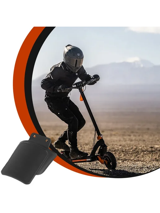 Для Ninebot MAX G3 Кронштейн задний пластиковый, защита, вариант, фото 7