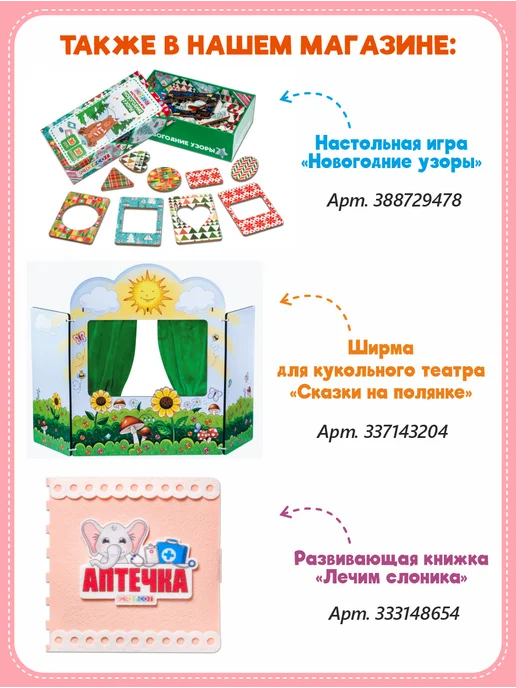 Smile Decor Заготовка для творчества Шьем сами Зайка-сплюшка, оранжевый, фото 5
