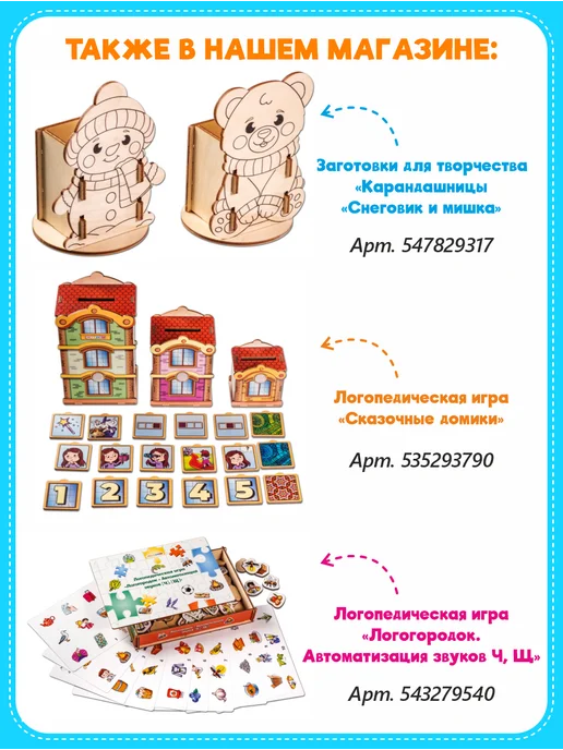 Smile Decor Заготовка для творчества Шьем сами Цыпленок в колыбельке, желтый, фото 5