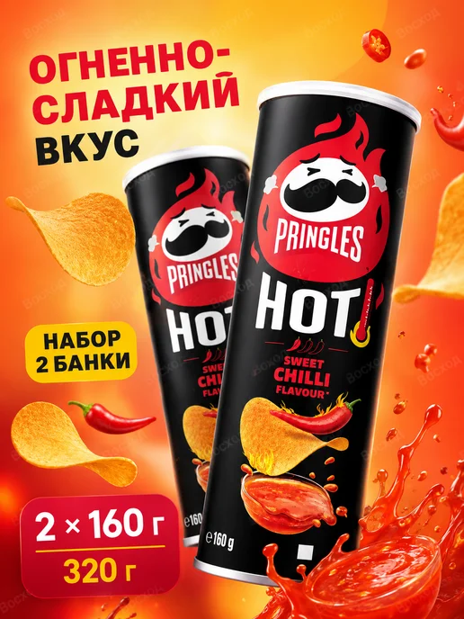 Pringles Чипсы Принглс Sweet Chilli 160 гр 2 банки, 160 г
