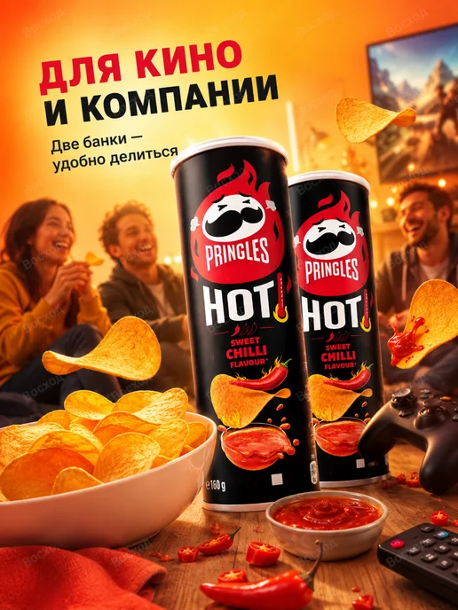 Pringles Чипсы Принглс Sweet Chilli 160 гр 2 банки, 160 г, фото 2