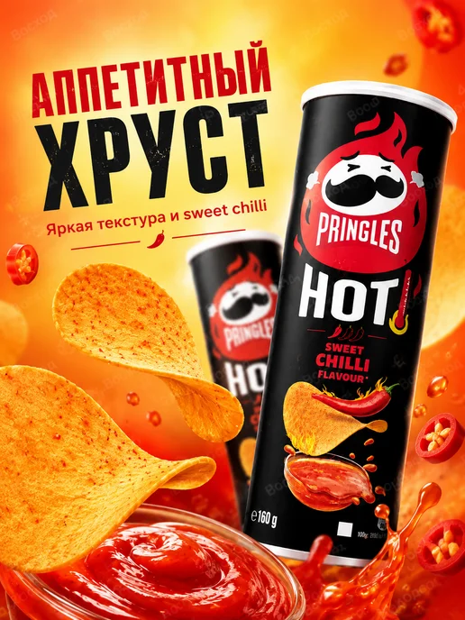 Pringles Чипсы Принглс Sweet Chilli 160 гр 2 банки, 160 г, фото 3