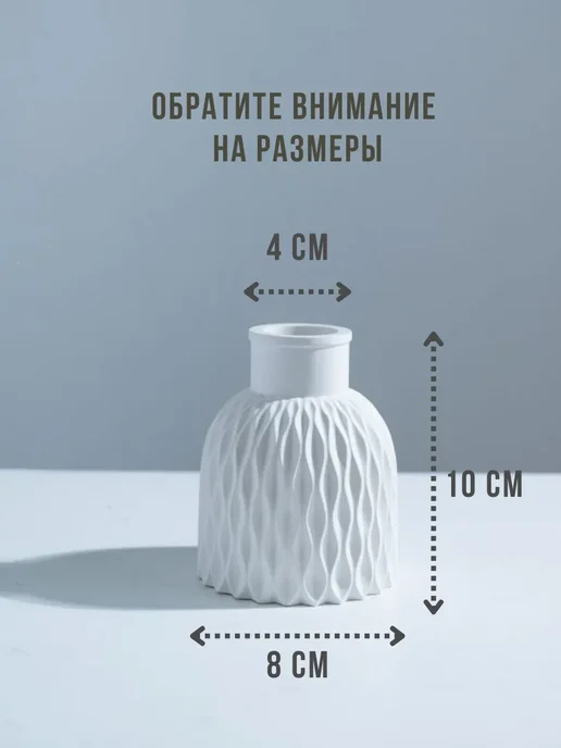 Ваза для цветов интерьерная, белый, фото 3