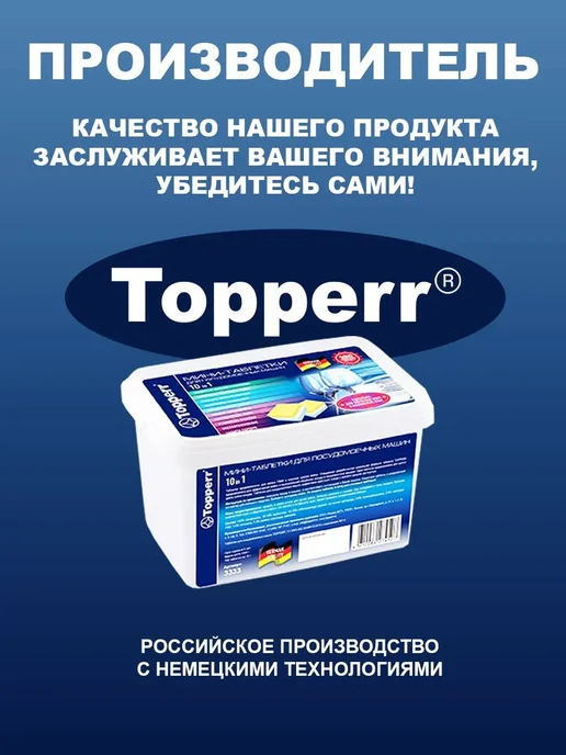 Мини таблетки для посудомоечной машины 100 шт, 100 шт, фото 8
