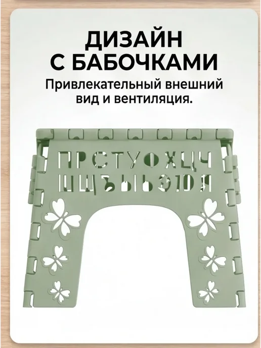 Табурет "Плетенка" малый складной, зеленый, фото 6