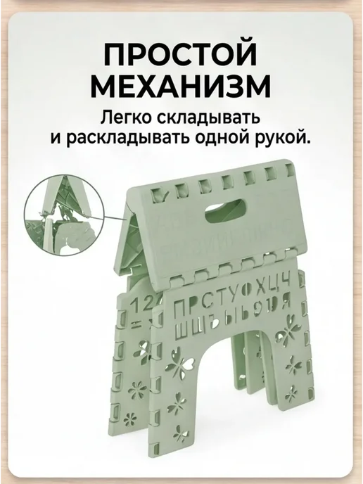 Табурет "Плетенка" малый складной, зеленый, фото 8
