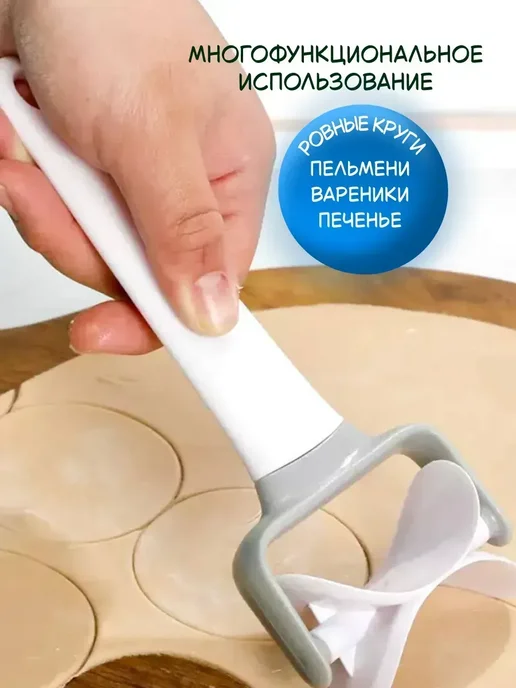 Luluwibi Нож ролик-тесторезка для вырезания кружков, белый, фото 3