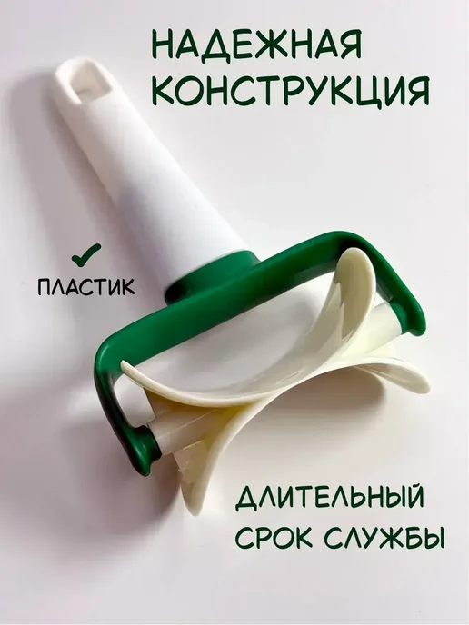 Luluwibi Нож ролик-тесторезка для вырезания кружков, белый, фото 5