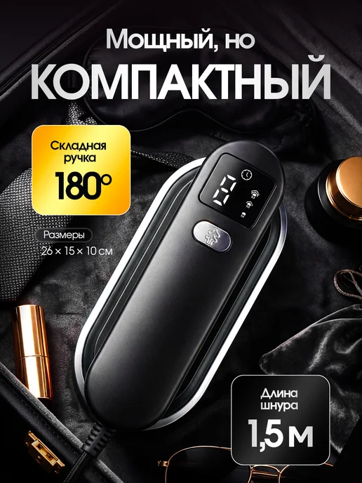 TECHVION Отпариватель ручной для одежды мощный профессиональный, вариант, фото 4
