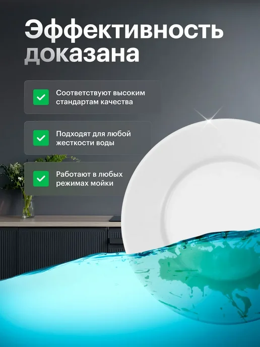 Таблетки для посудомойки Laber ЭКО в водорастворимой пленке, вариант, фото 6