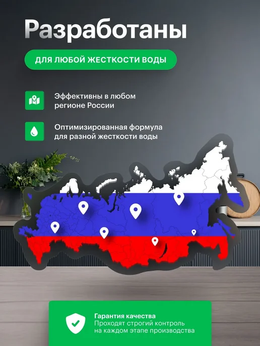 Таблетки для посудомойки Laber ЭКО в водорастворимой пленке, вариант, фото 8