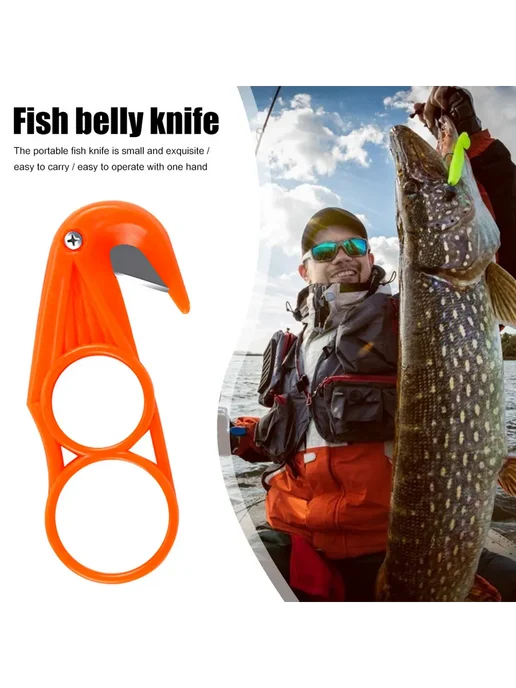 Мини Fish Belly нож для рыбалки, ножи и мультиинструменты, вариант, фото 4