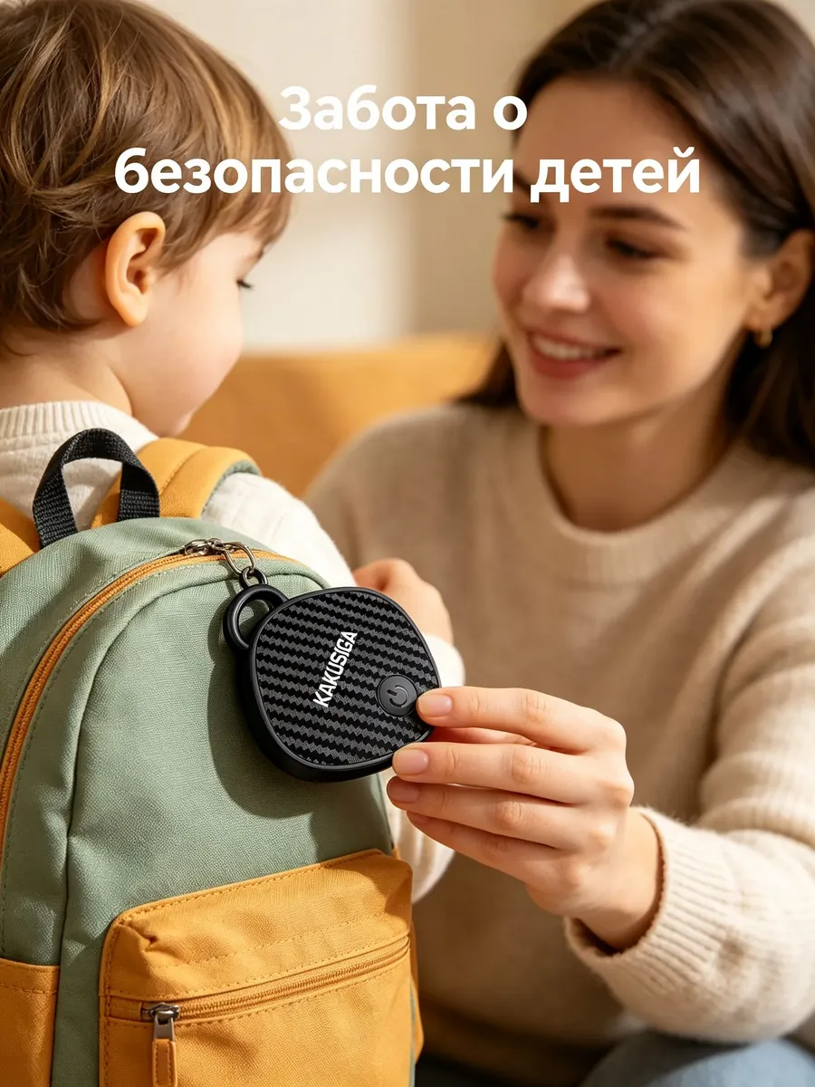 GPS трекер метка для отслеживания — фото 2