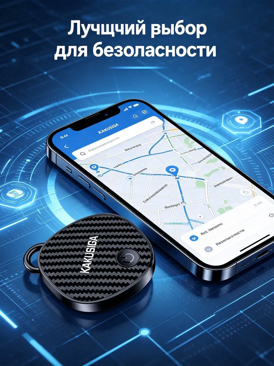 GPS трекер метка для отслеживания — фото 4