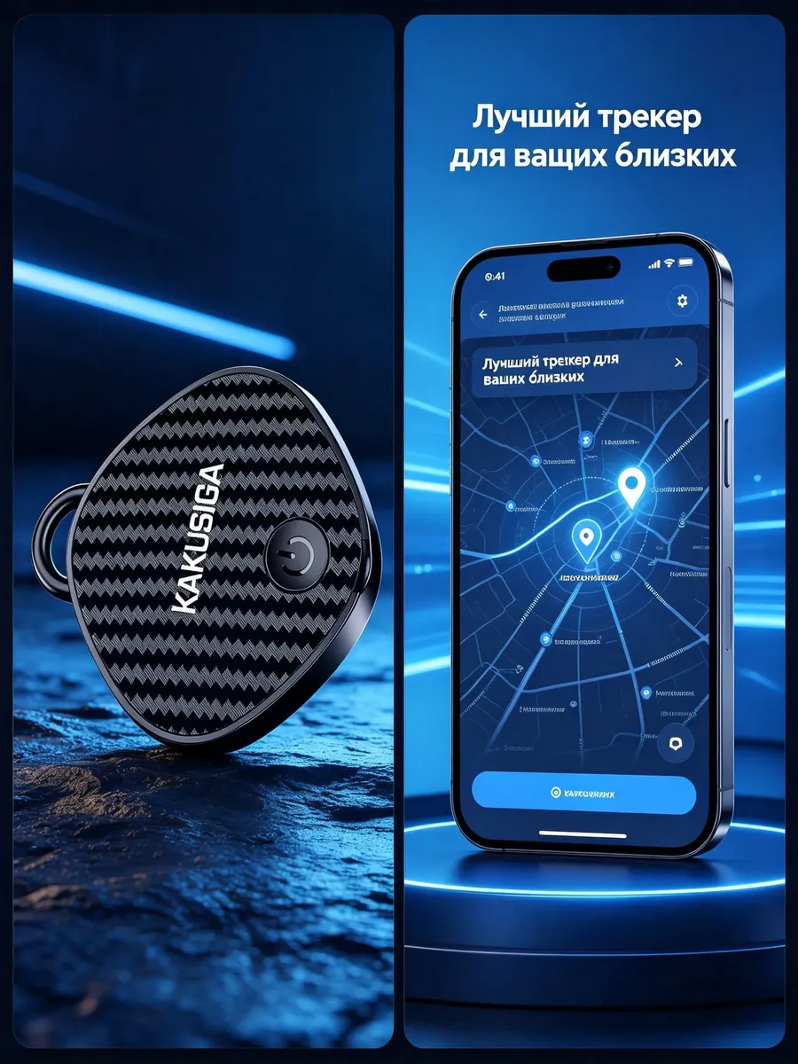 GPS трекер метка для отслеживания — фото 6