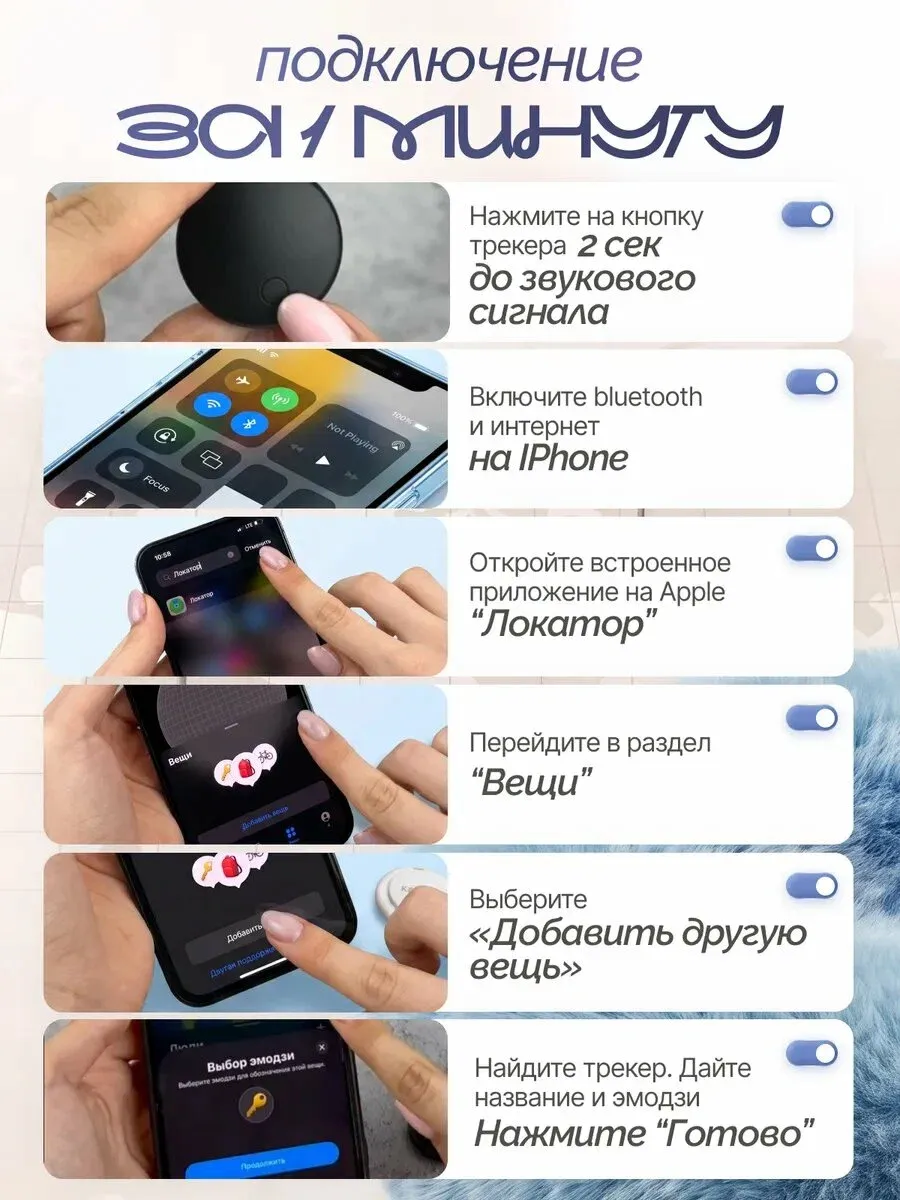 GPS трекер метка для отслеживания — фото 4