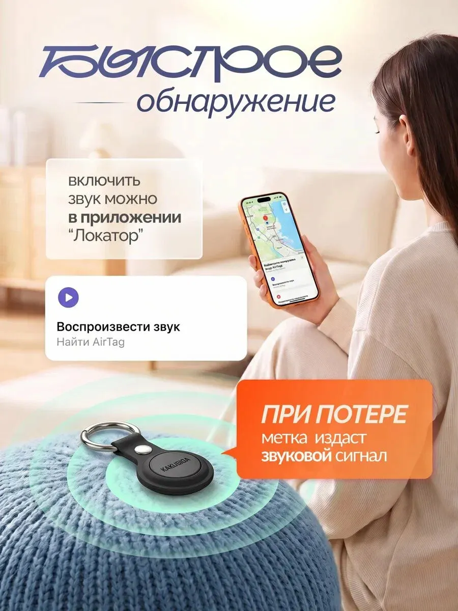 GPS трекер метка для отслеживания — фото 5