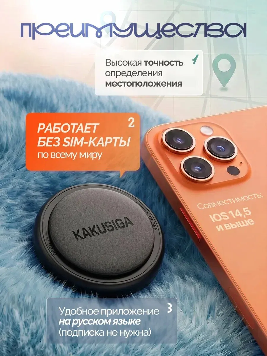 GPS трекер метка для отслеживания — фото 6