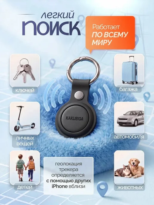 GPS трекер метка для отслеживания, черный, фото 2