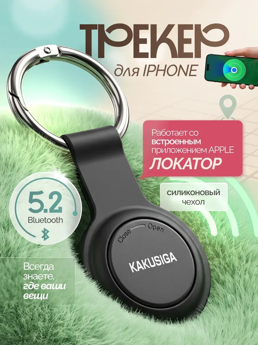 GPS трекер метка для отслеживания — фото 1