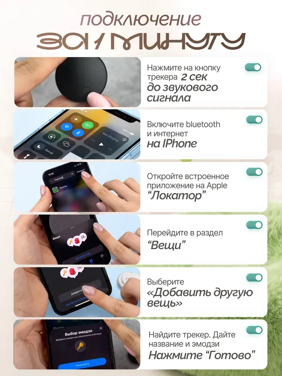 GPS трекер метка для отслеживания — фото 4