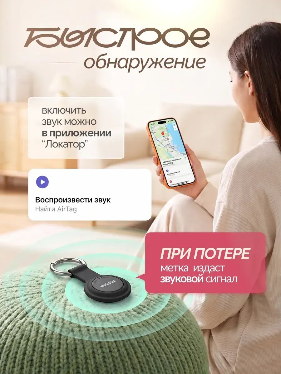 GPS трекер метка для отслеживания — фото 5