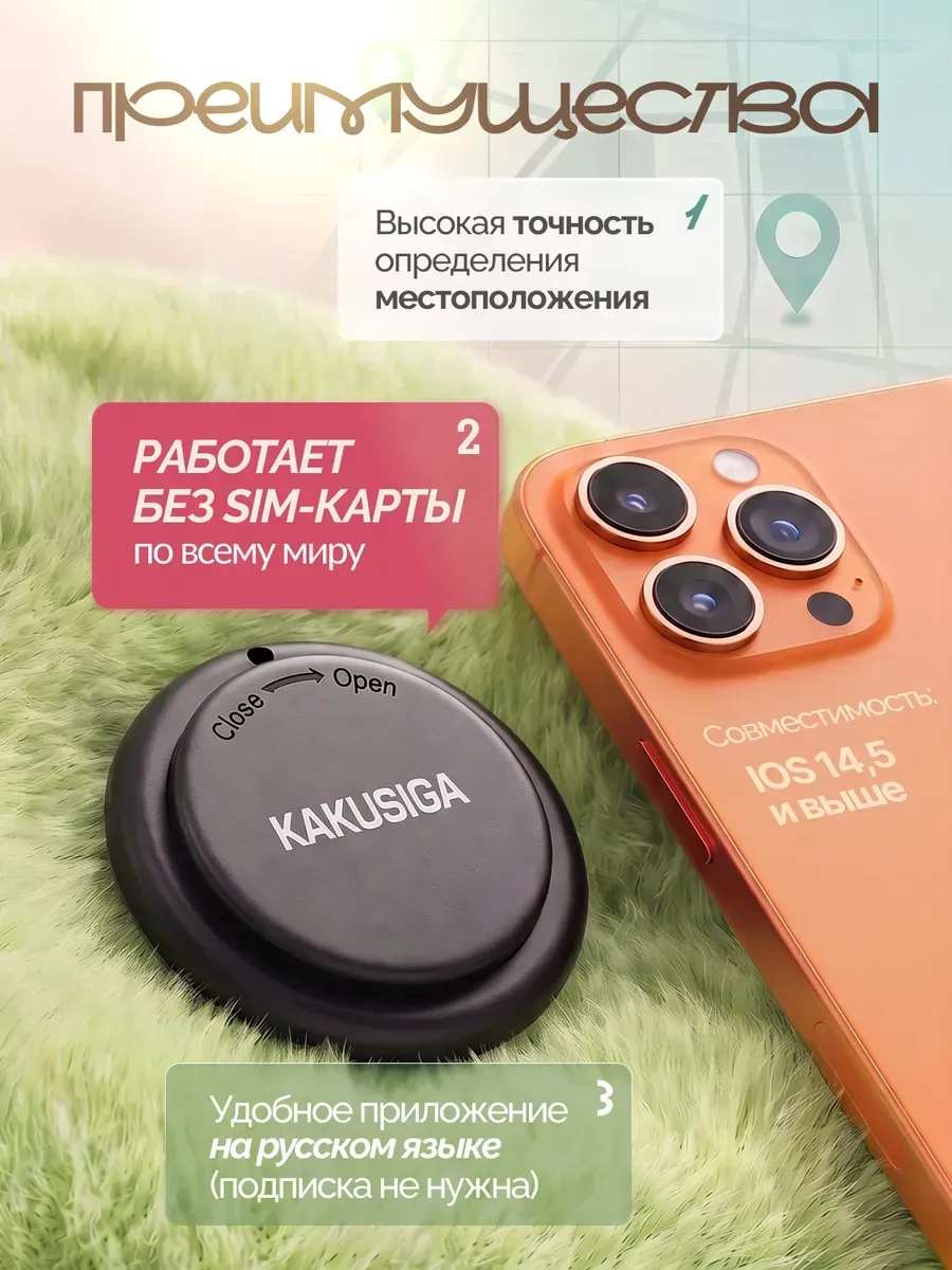 GPS трекер метка для отслеживания — фото 6