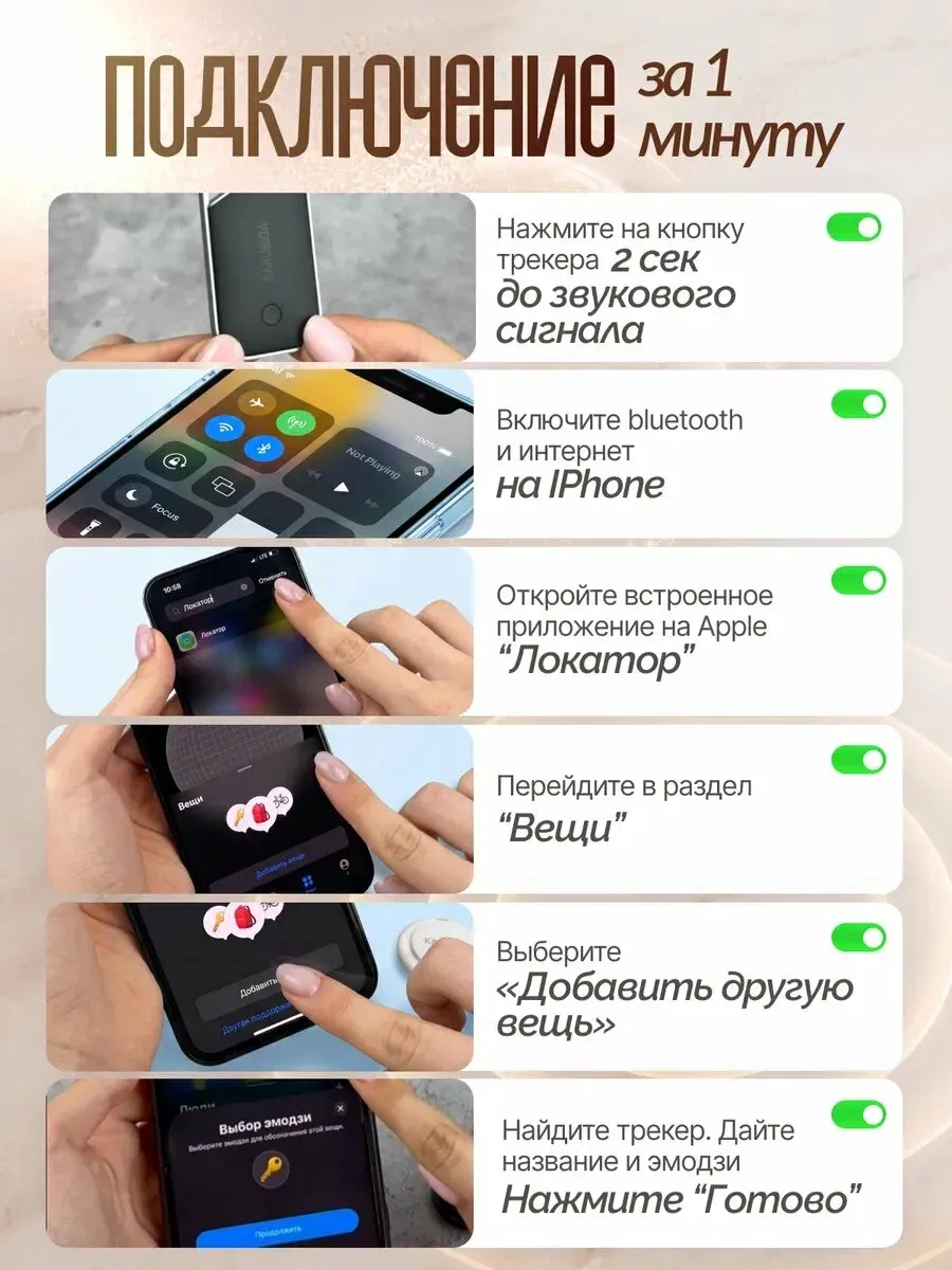 GPS трекер метка для отслеживания — фото 6