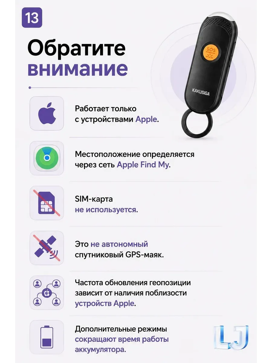 GPS трекер метка для отслеживания — фото 4