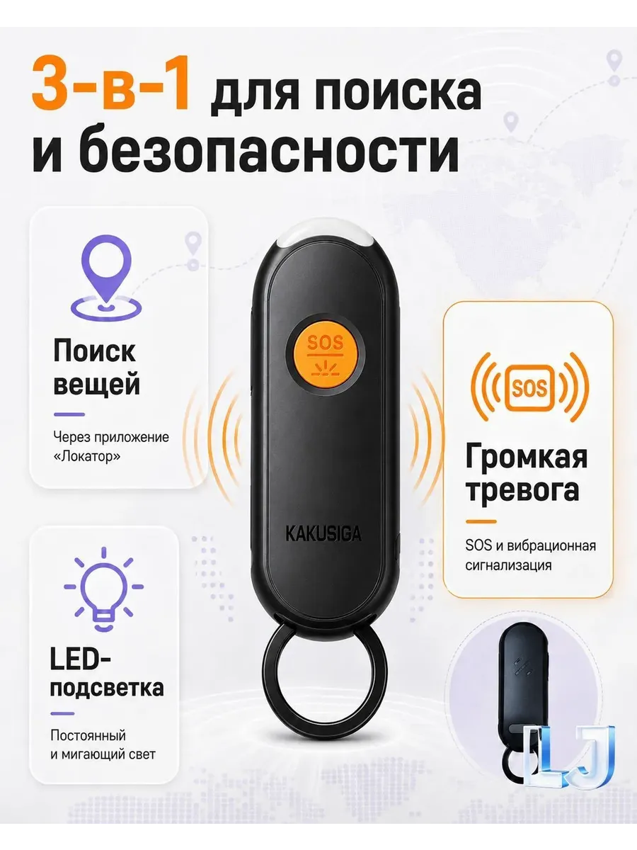 GPS трекер метка для отслеживания — фото 6