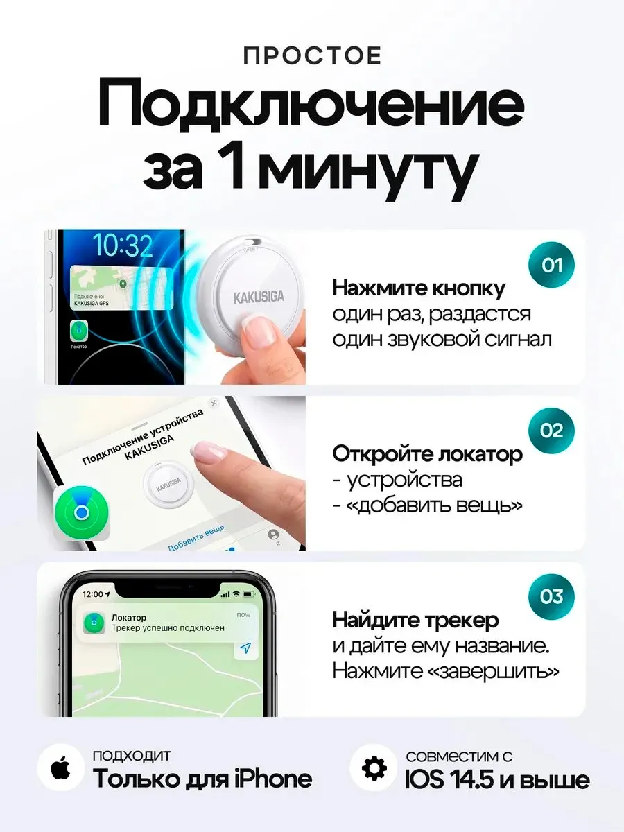 GPS трекер метка для отслеживания — фото 2